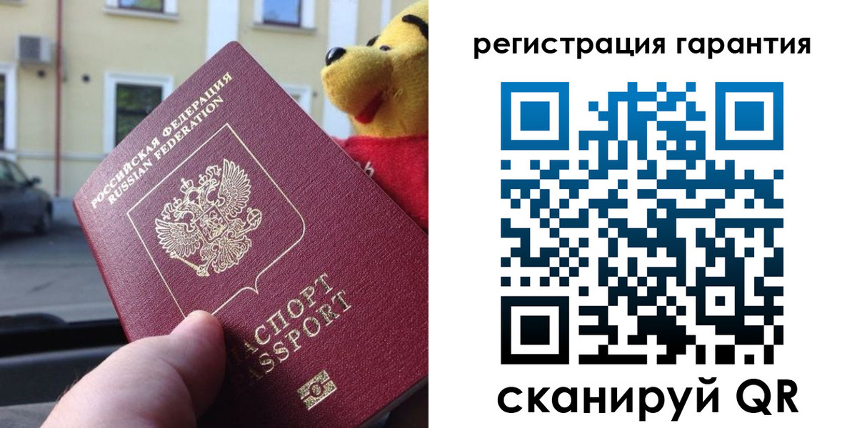временная прописка в Выборге
