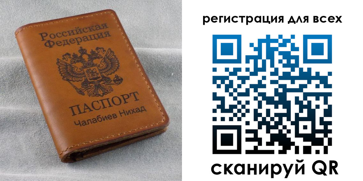 прописка в квартире в Выборге
